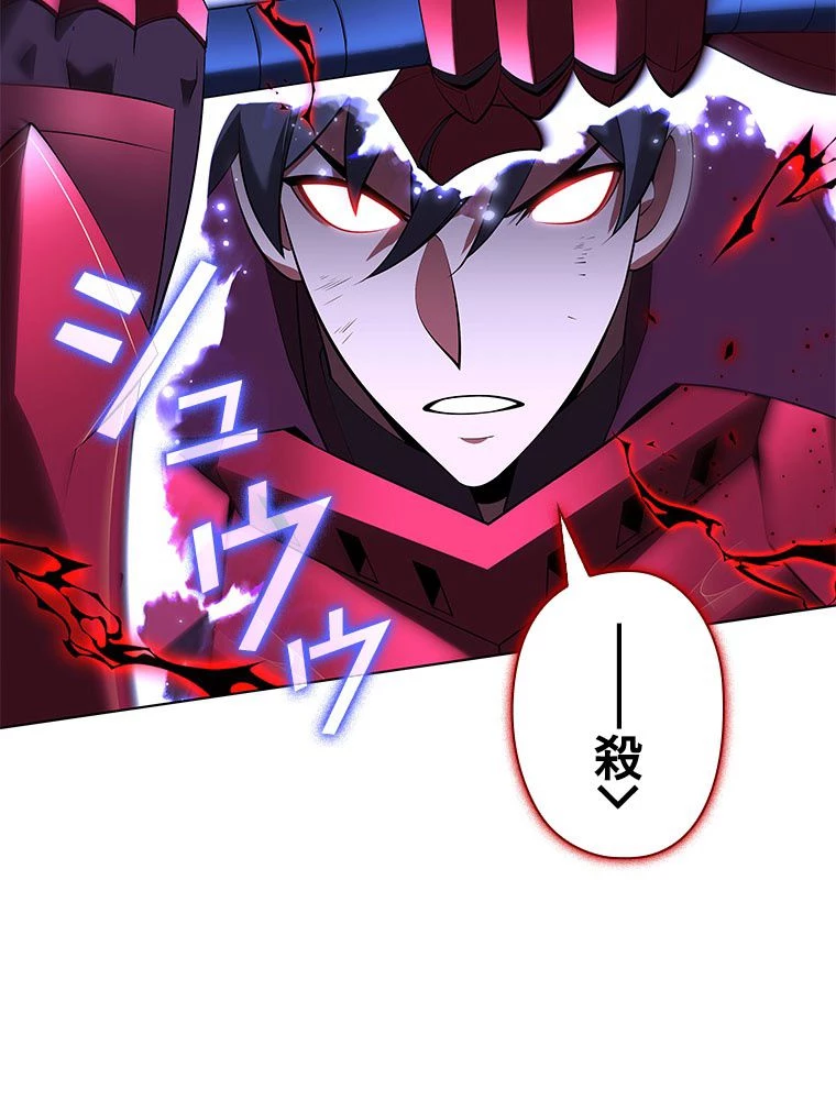 テムパル〜アイテムの力〜 第200話 - 63