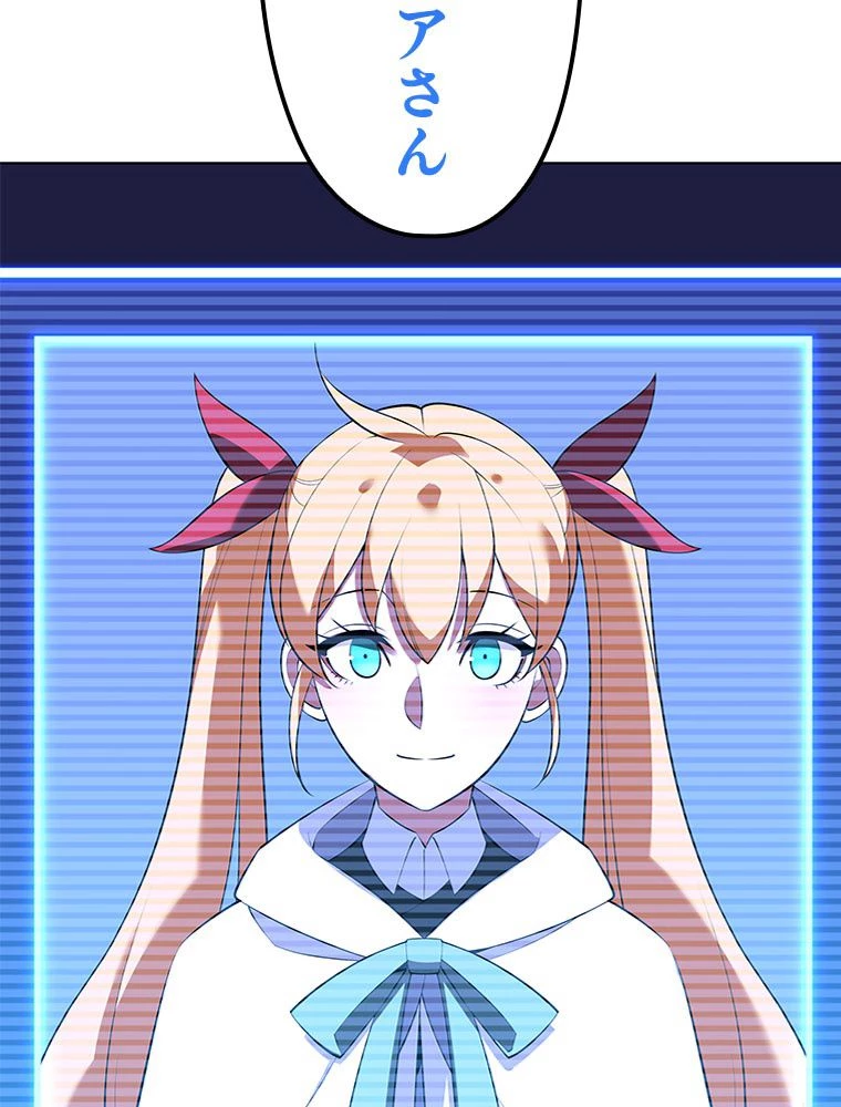 テムパル〜アイテムの力〜 第198話 - 105