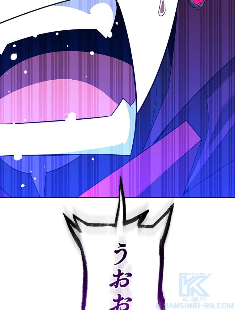 テムパル〜アイテムの力〜 第203話 - 49