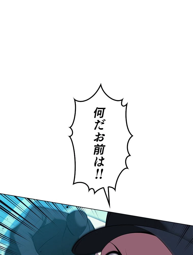 テムパル〜アイテムの力〜 第199話 - 116