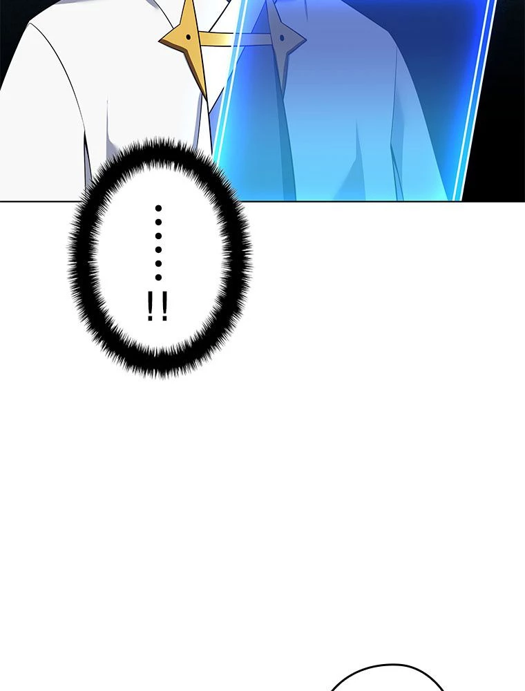 テムパル〜アイテムの力〜 第198話 - 110