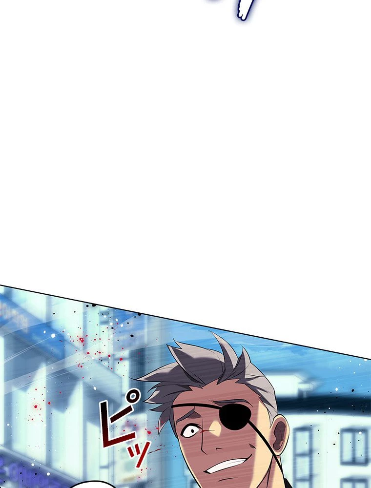 テムパル〜アイテムの力〜 第199話 - 120