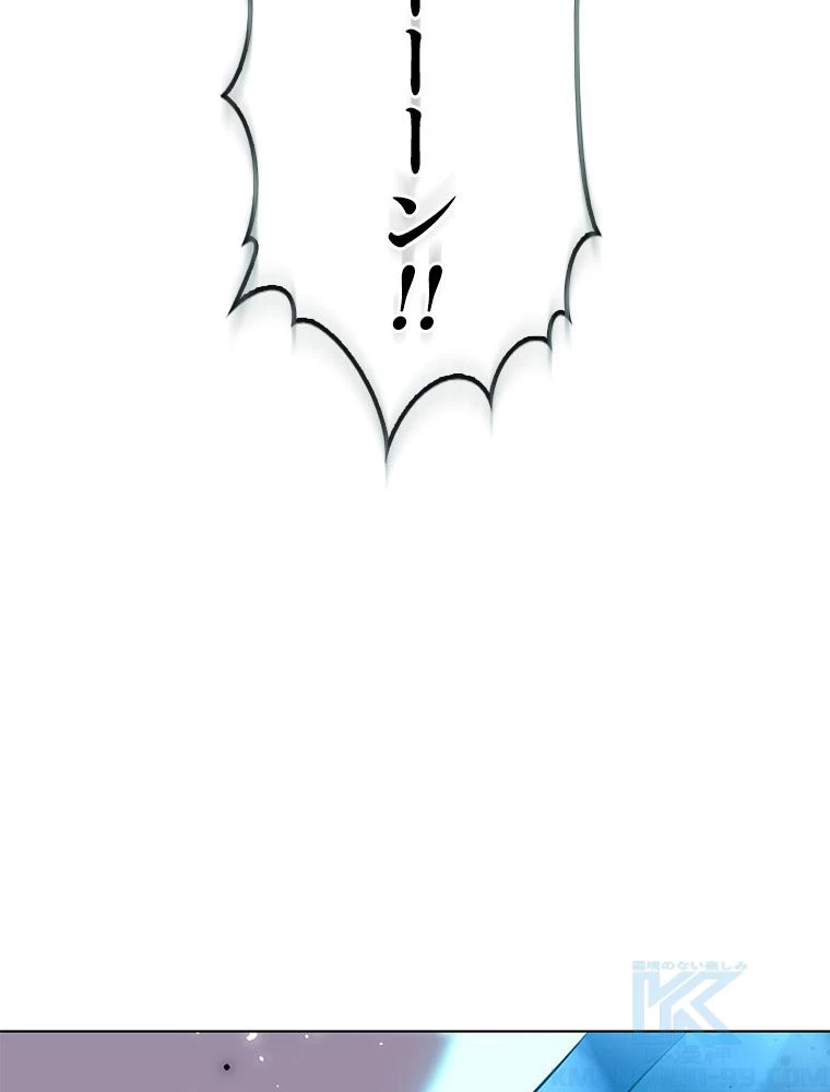テムパル〜アイテムの力〜 第199話 - 127