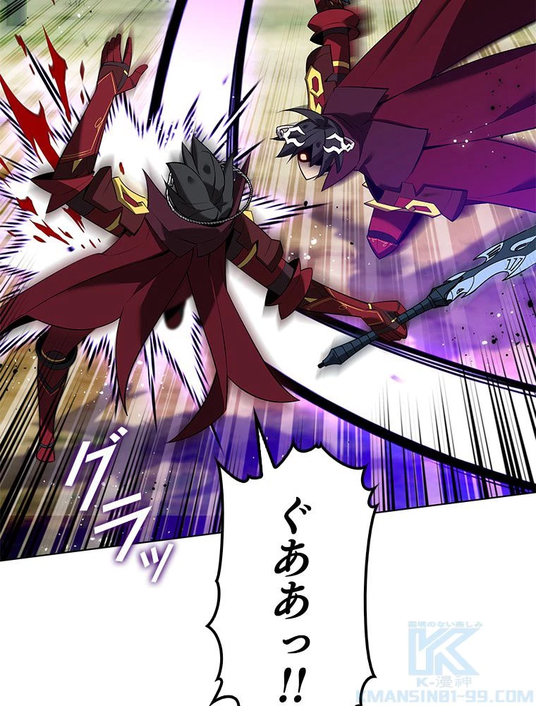 テムパル〜アイテムの力〜 第200話 - 76