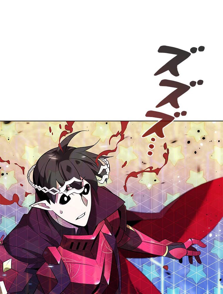 テムパル〜アイテムの力〜 第203話 - 66