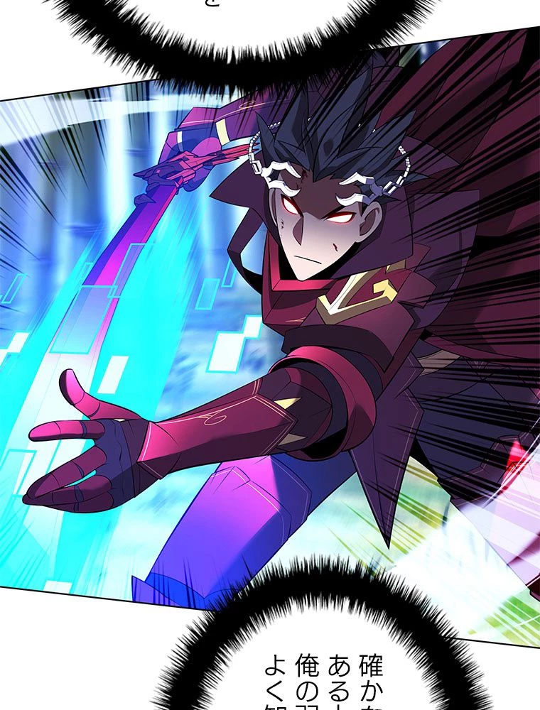 テムパル〜アイテムの力〜 第200話 - 78