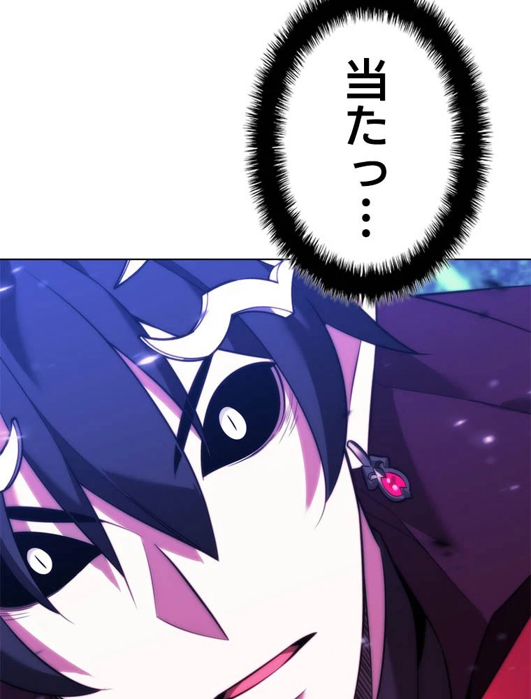 テムパル〜アイテムの力〜 第203話 - 68