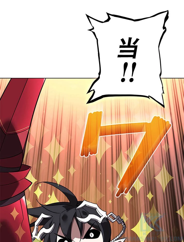 テムパル〜アイテムの力〜 第203話 - 70