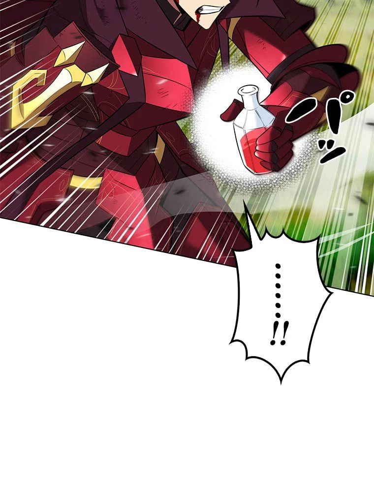 テムパル〜アイテムの力〜 第203話 - 74