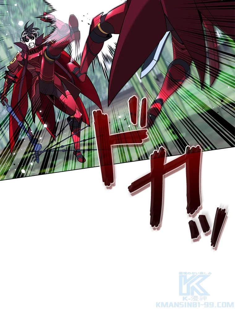 テムパル〜アイテムの力〜 第203話 - 76