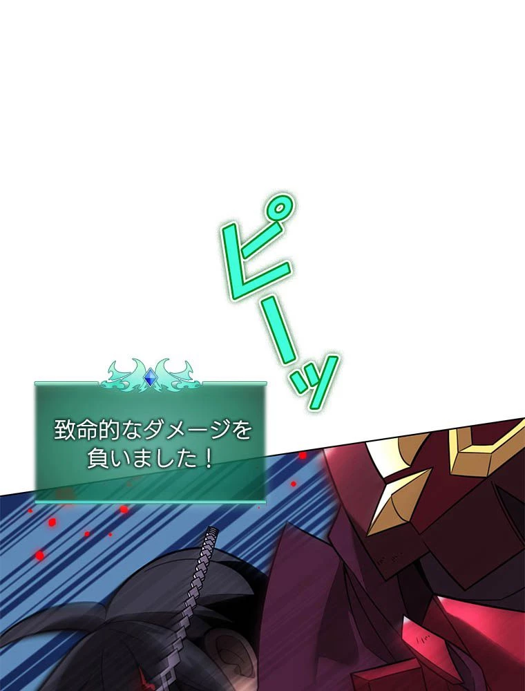 テムパル〜アイテムの力〜 第203話 - 77