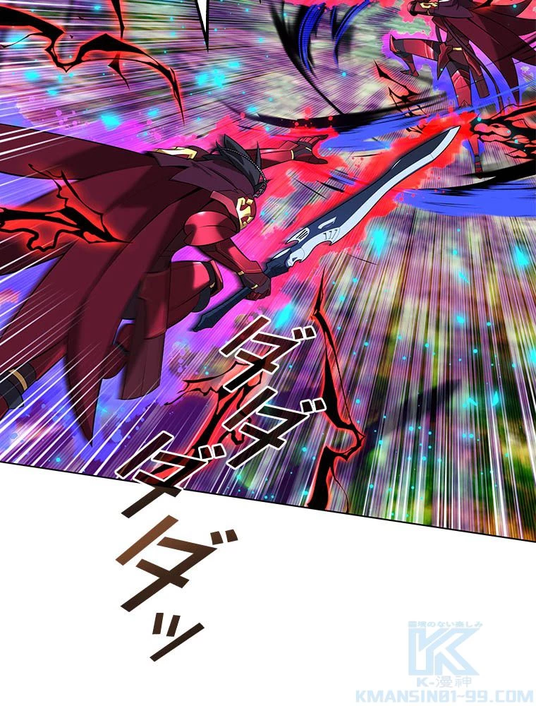 テムパル〜アイテムの力〜 第203話 - 82