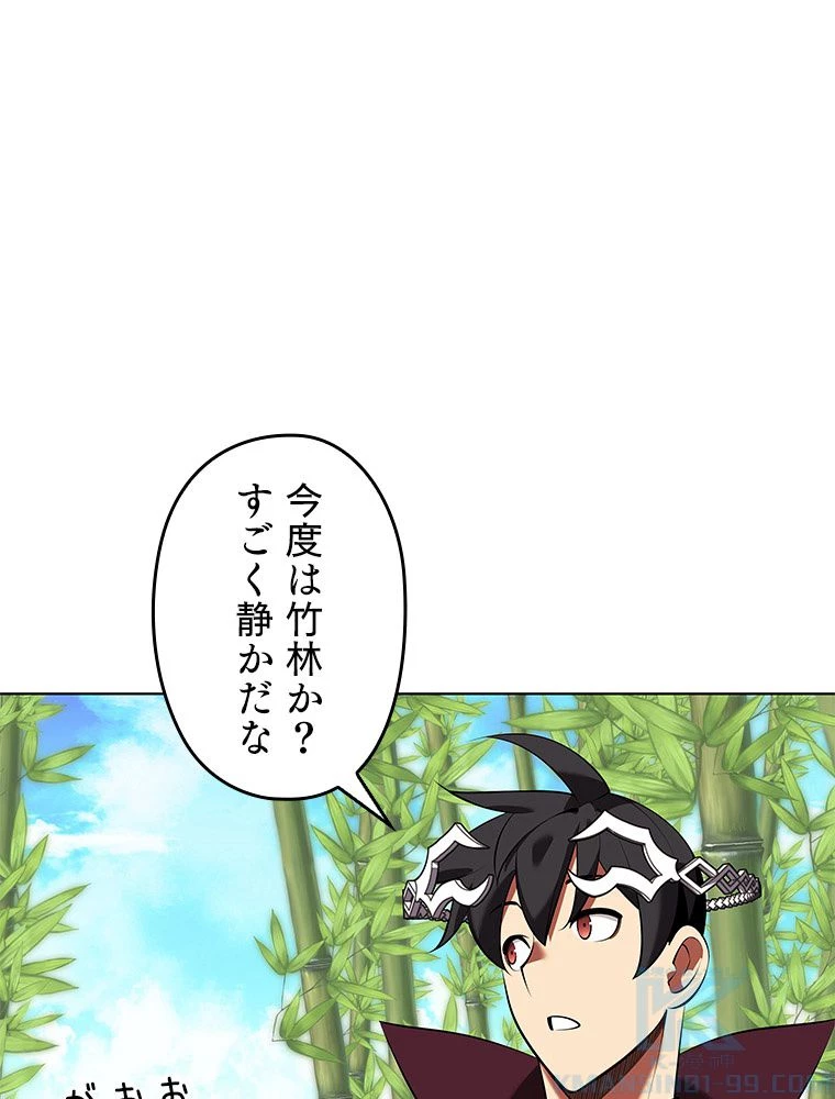 テムパル〜アイテムの力〜 第199話 - 160