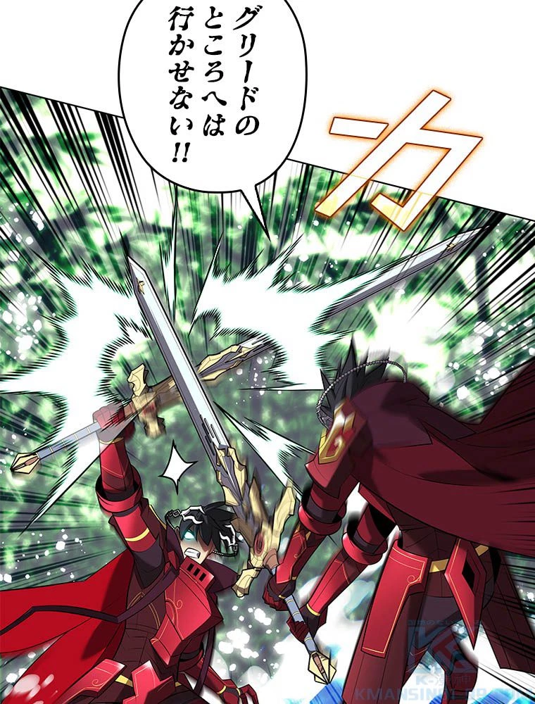 テムパル〜アイテムの力〜 第203話 - 100