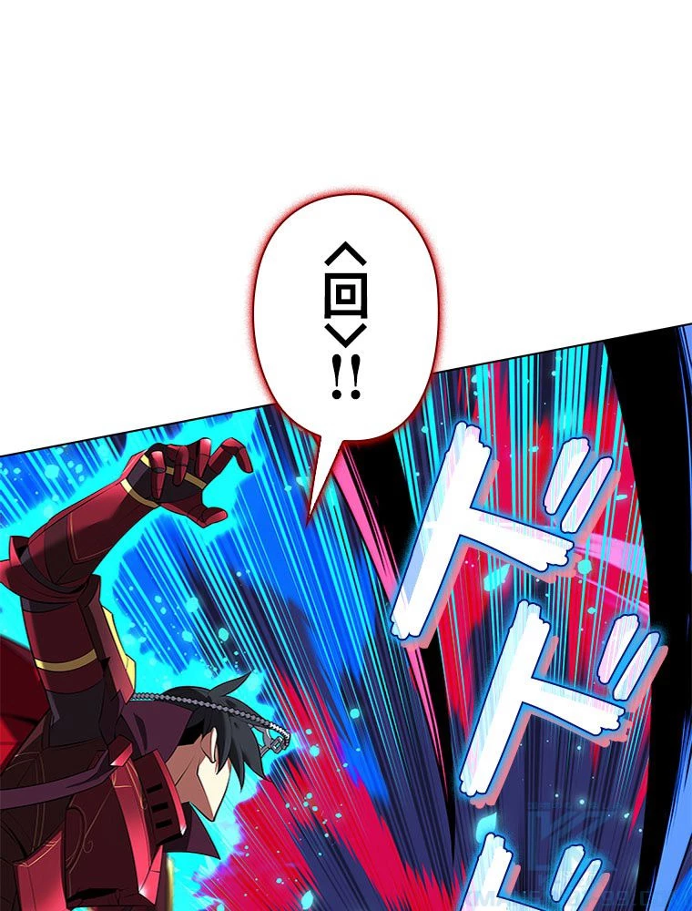 テムパル〜アイテムの力〜 第200話 - 103