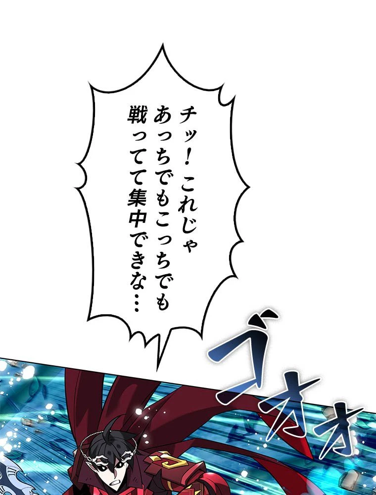 テムパル〜アイテムの力〜 第203話 - 102