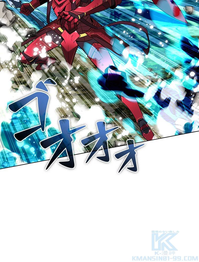 テムパル〜アイテムの力〜 第203話 - 103