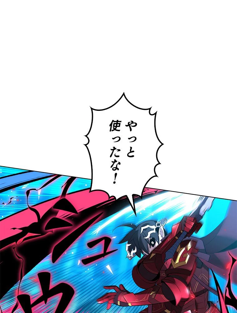 テムパル〜アイテムの力〜 第200話 - 105