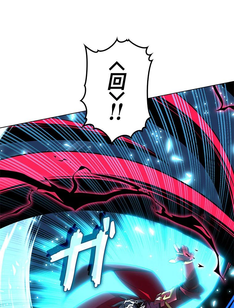 テムパル〜アイテムの力〜 第200話 - 107