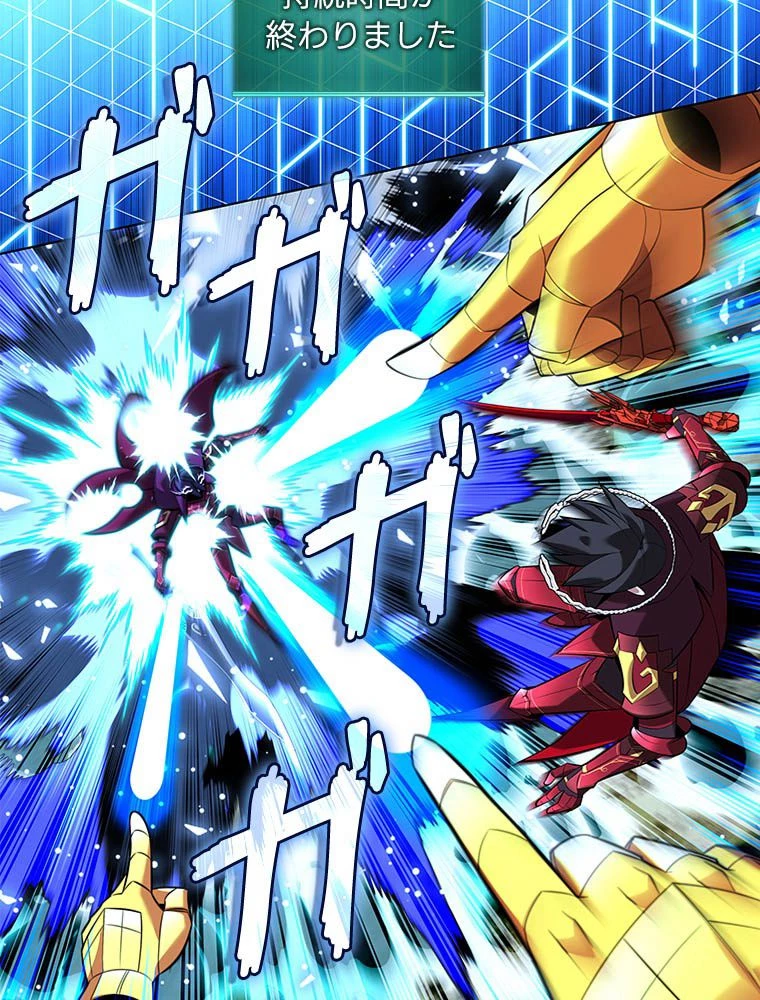 テムパル〜アイテムの力〜 第203話 - 110