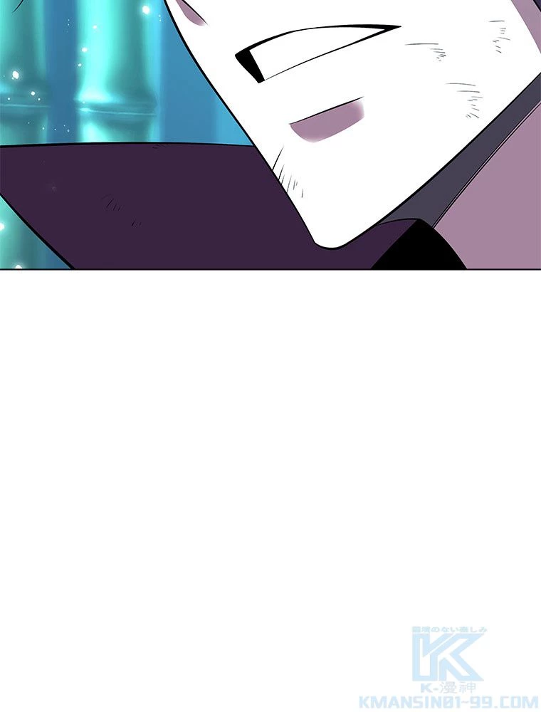 テムパル〜アイテムの力〜 第200話 - 112