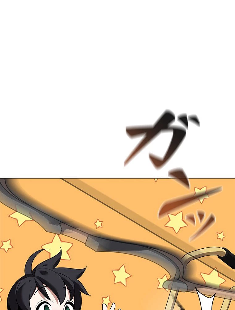 テムパル〜アイテムの力〜 第198話 - 156