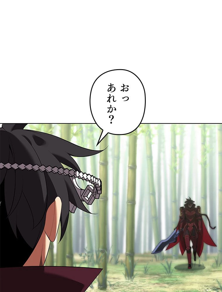 テムパル〜アイテムの力〜 第199話 - 174