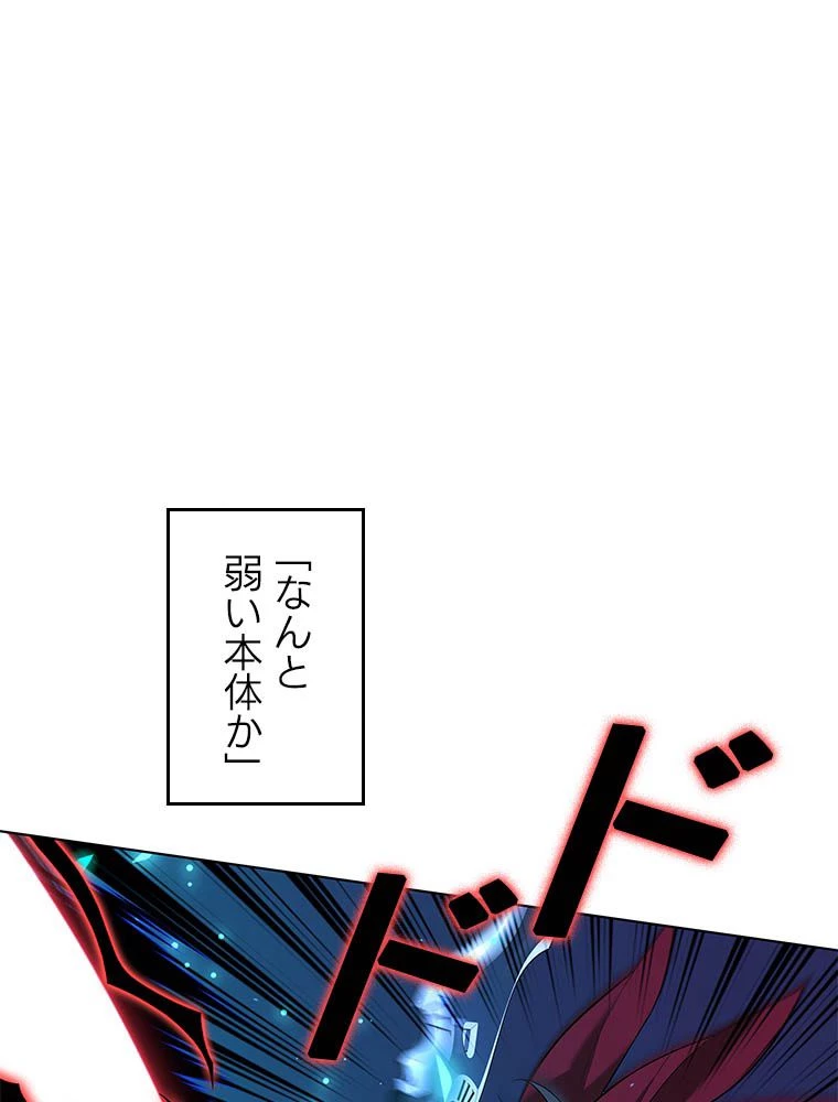 テムパル〜アイテムの力〜 第203話 - 120