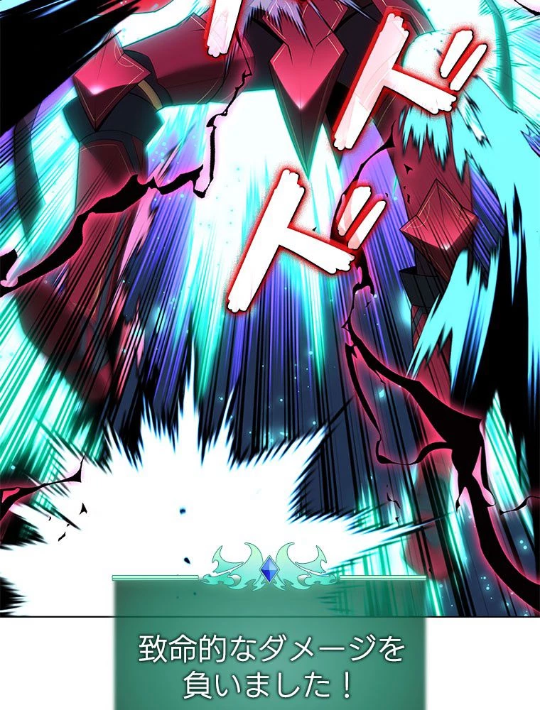 テムパル〜アイテムの力〜 第200話 - 119