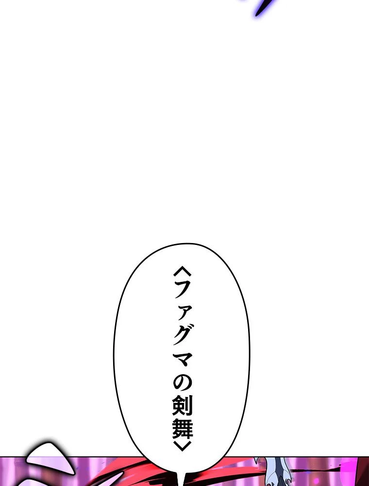 テムパル〜アイテムの力〜 第199話 - 182