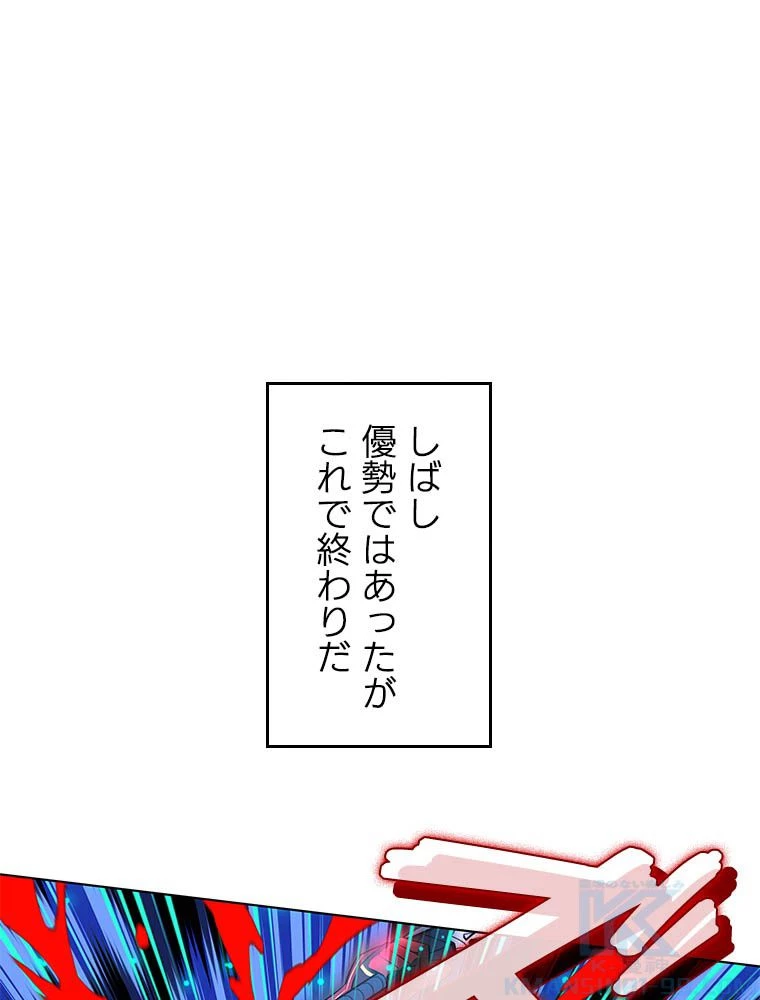 テムパル〜アイテムの力〜 第203話 - 124