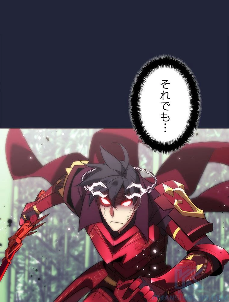 テムパル〜アイテムの力〜 第200話 - 124