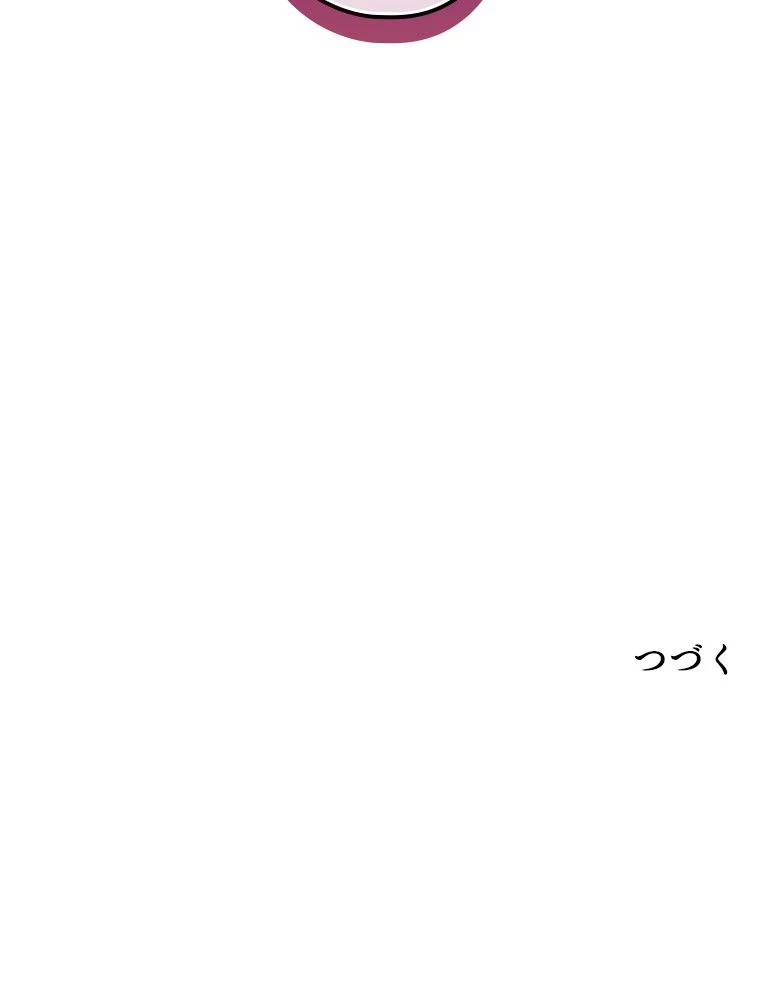 テムパル〜アイテムの力〜 第199話 - 192