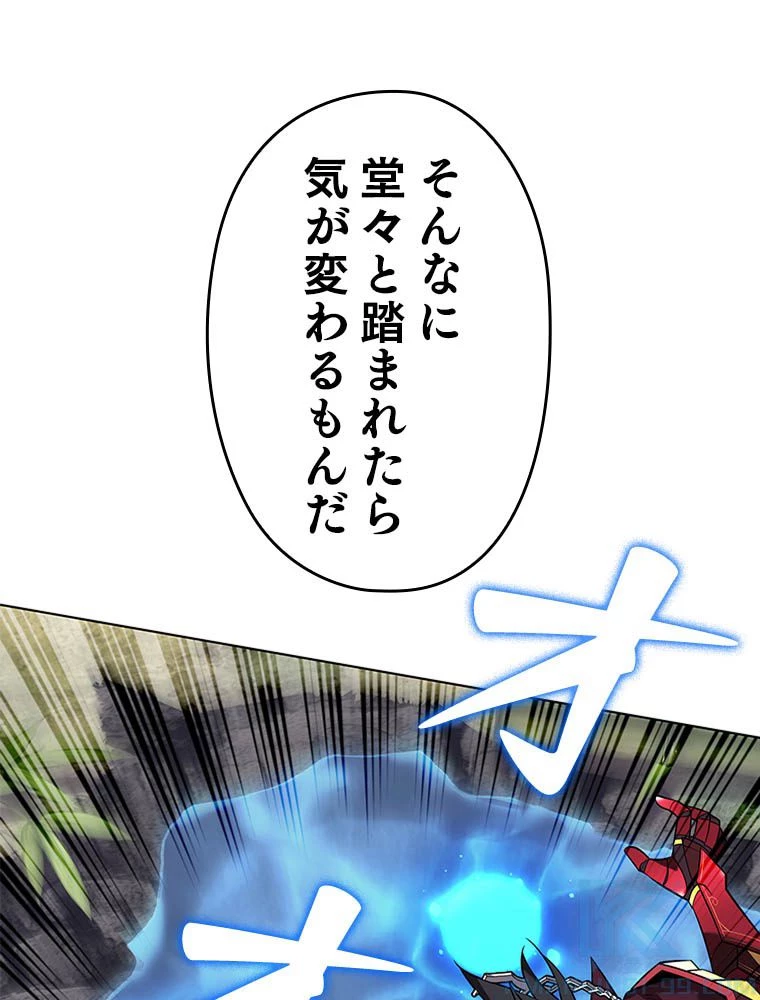 テムパル〜アイテムの力〜 第203話 - 139