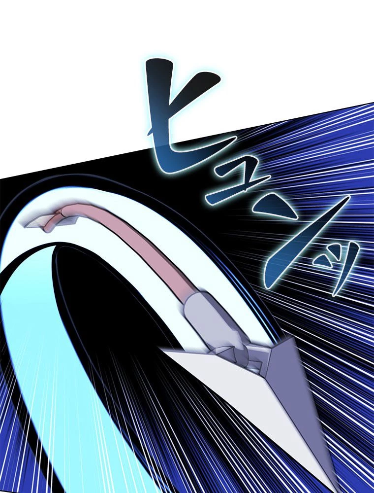 テムパル〜アイテムの力〜 第198話 - 177