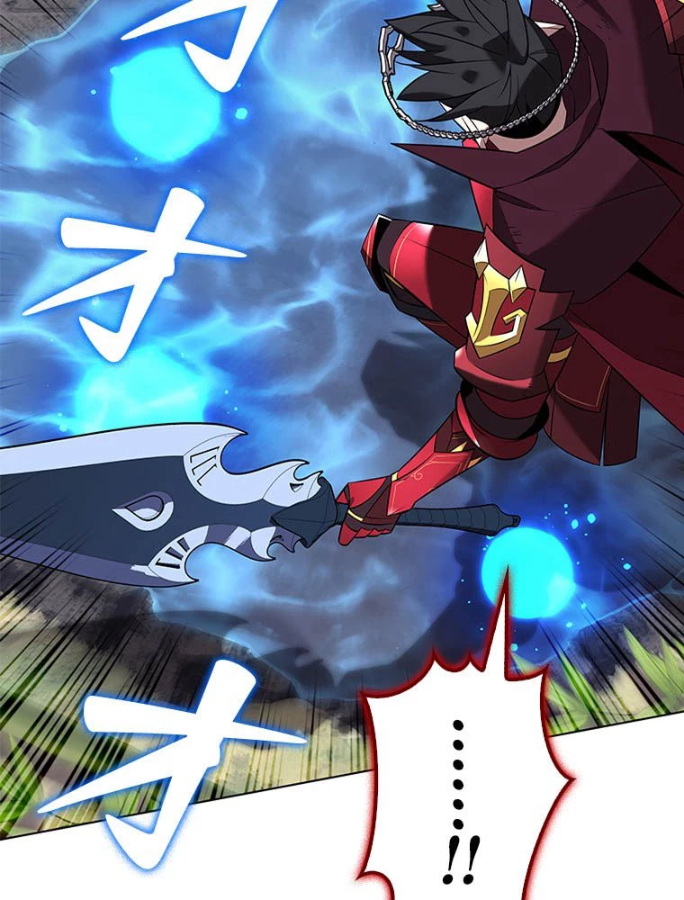 テムパル〜アイテムの力〜 第203話 - 140