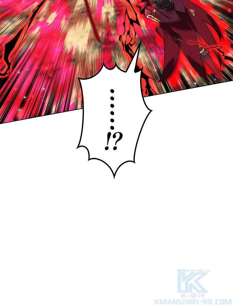 テムパル〜アイテムの力〜 第200話 - 145