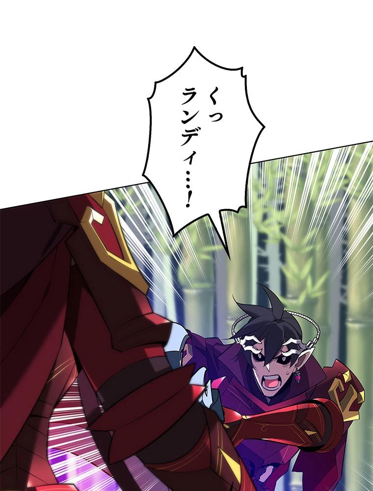 テムパル〜アイテムの力〜 第200話 - 146