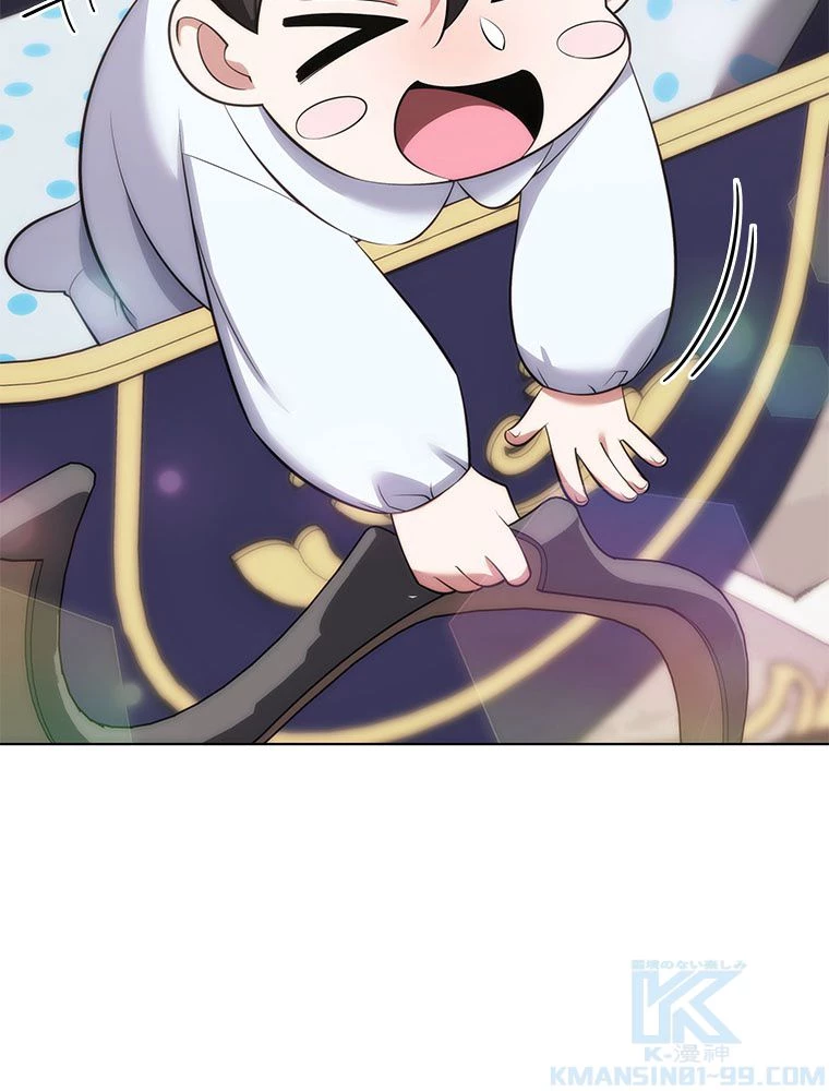 テムパル〜アイテムの力〜 第198話 - 190