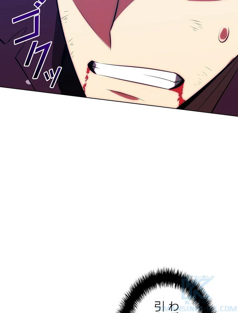 テムパル〜アイテムの力〜 第200話 - 151