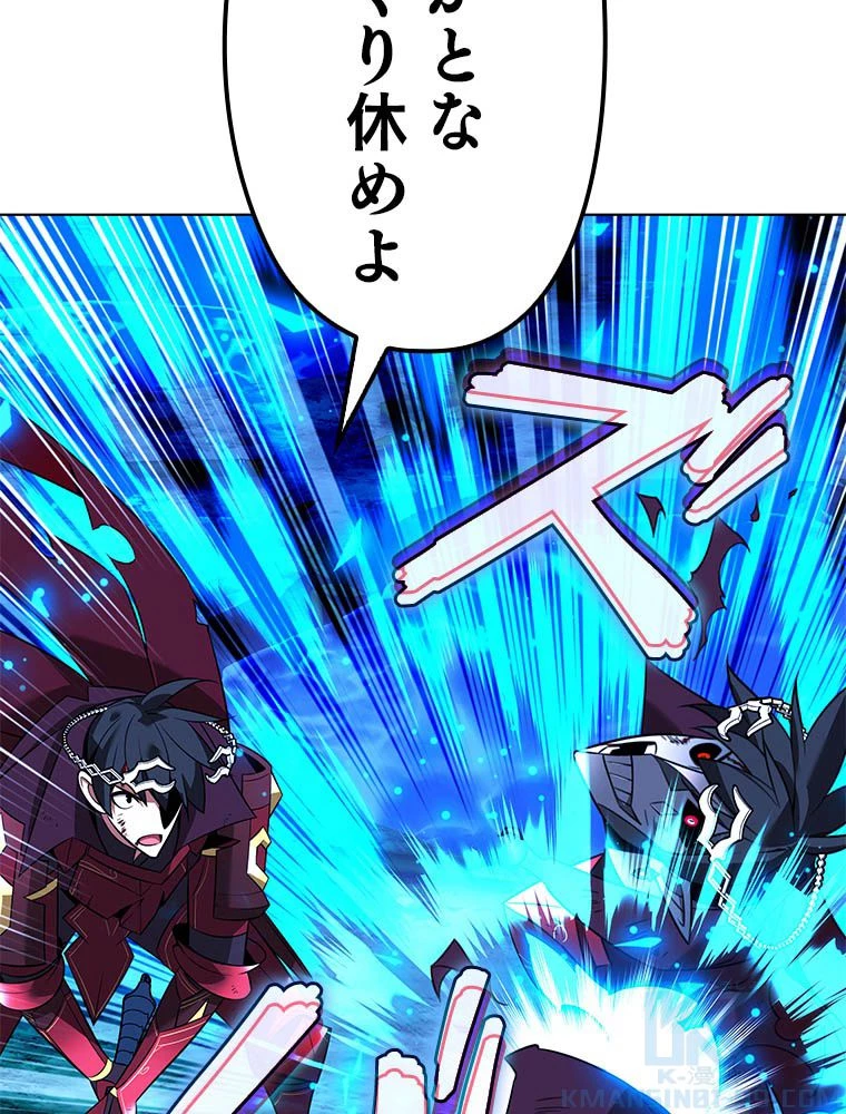 テムパル〜アイテムの力〜 第203話 - 160