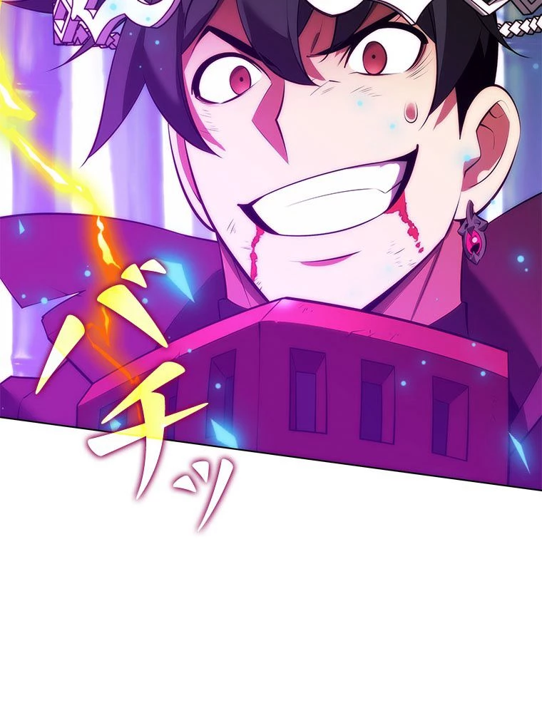 テムパル〜アイテムの力〜 第200話 - 156