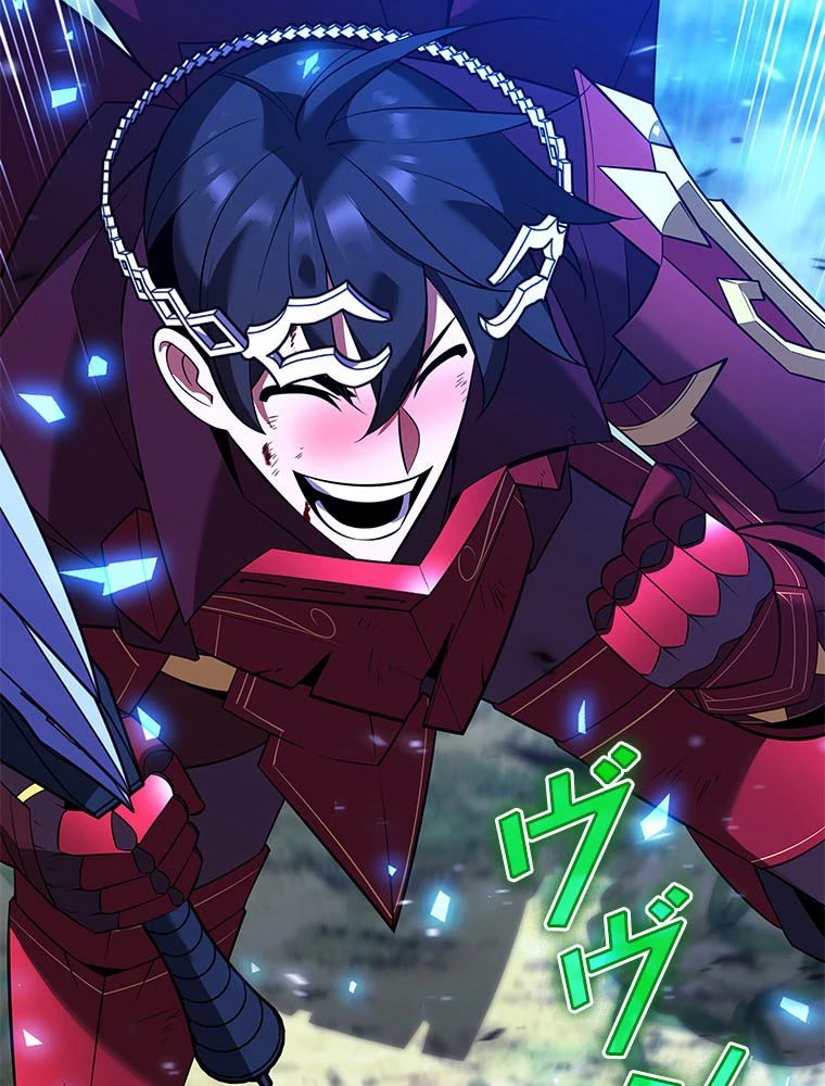 テムパル〜アイテムの力〜 第203話 - 164