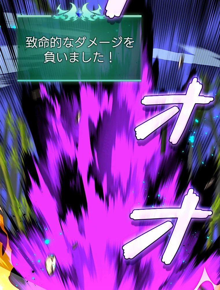 テムパル〜アイテムの力〜 第200話 - 158