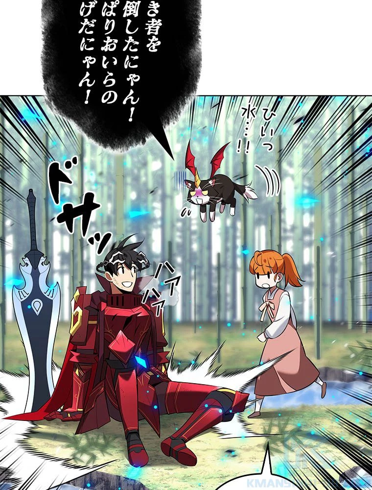 テムパル〜アイテムの力〜 第203話 - 166