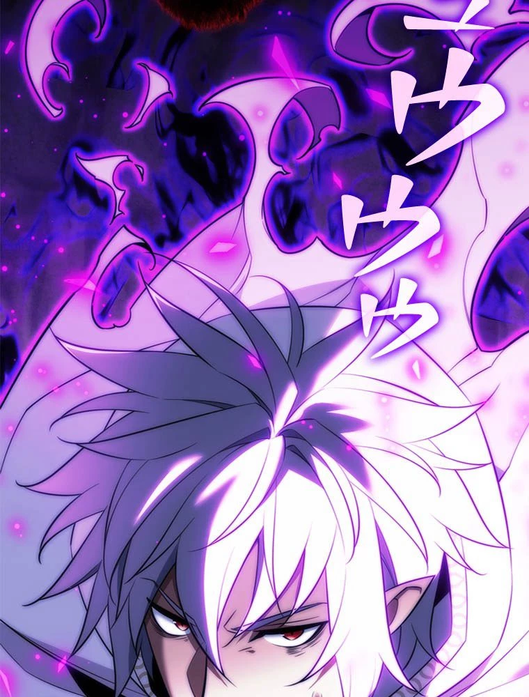 テムパル〜アイテムの力〜 第203話 - 195