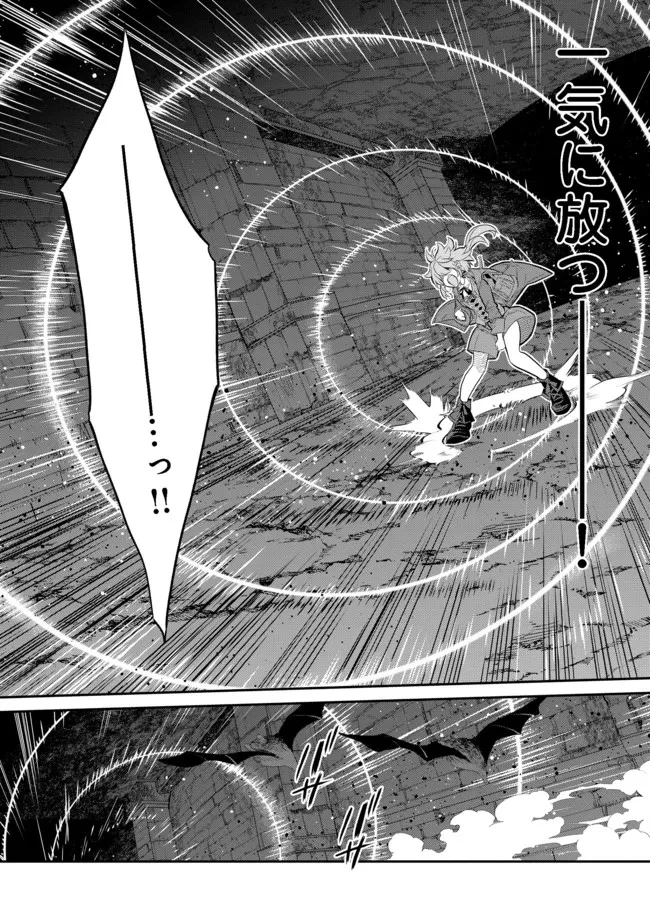 欠けた月のメルセデス～吸血鬼の貴族に転生したけど捨てられそうなのでダンジョンを制覇する～@COMIC 第4.2話 - 2