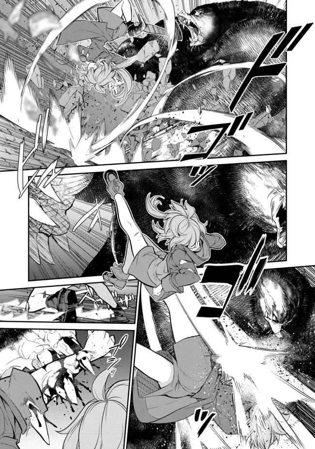 欠けた月のメルセデス～吸血鬼の貴族に転生したけど捨てられそうなのでダンジョンを制覇する～@COMIC 第4.3話 - 7