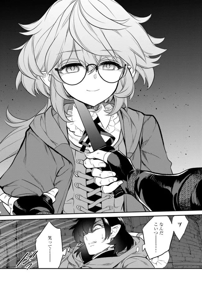 欠けた月のメルセデス～吸血鬼の貴族に転生したけど捨てられそうなのでダンジョンを制覇する～@COMIC 第4.2話 - 10