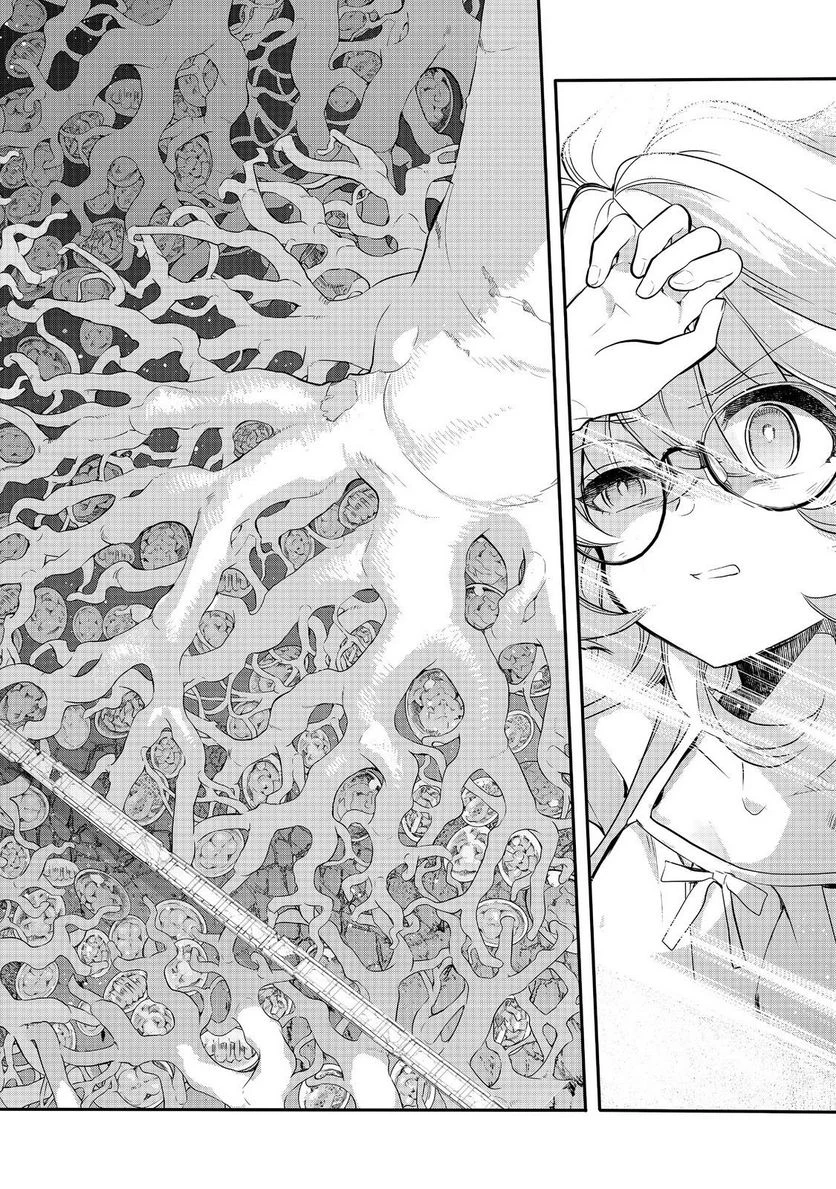 欠けた月のメルセデス～吸血鬼の貴族に転生したけど捨てられそうなのでダンジョンを制覇する～@COMIC 第11.1話 - 4